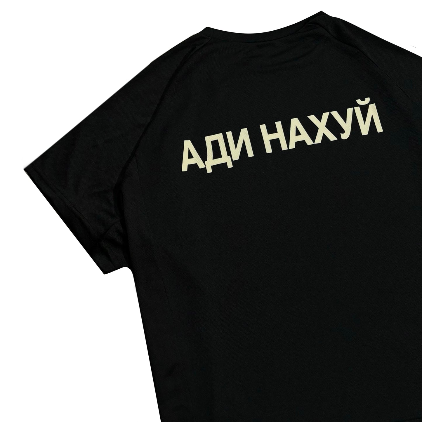 YEEZY FVCK ADIDAS TEE