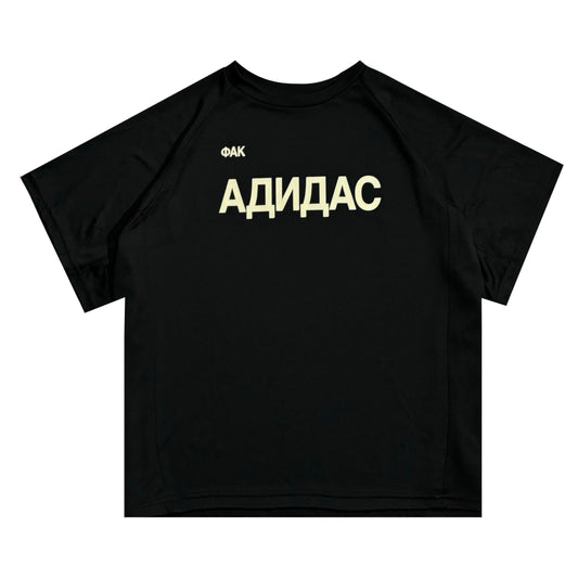 YEEZY FVCK ADIDAS TEE